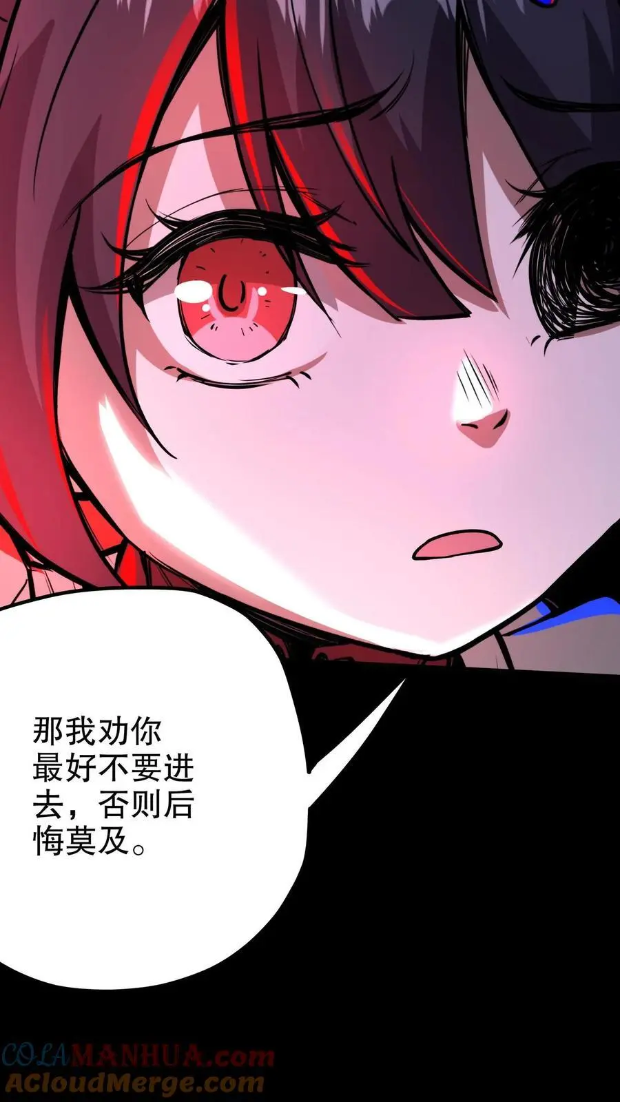 第212话 残酷的真相30