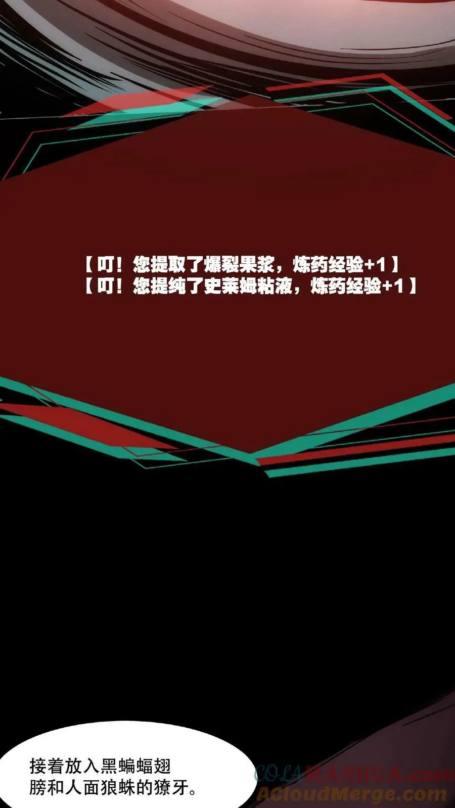 第49话 绝对让您满意20