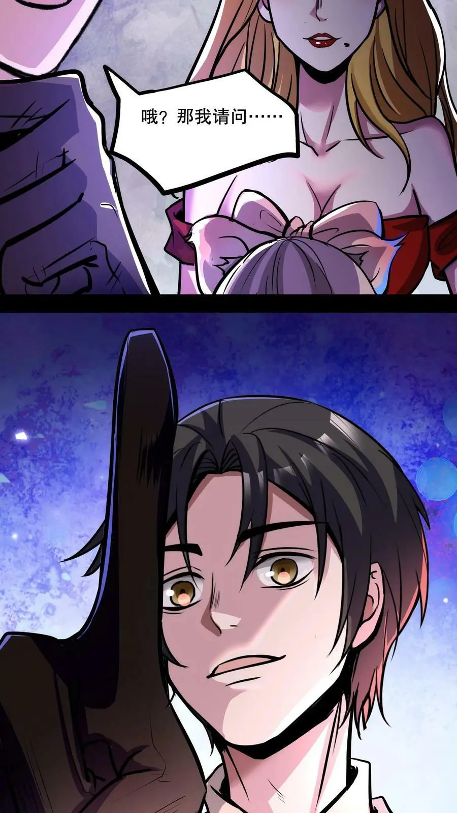 第71话 恶灵的怨结3