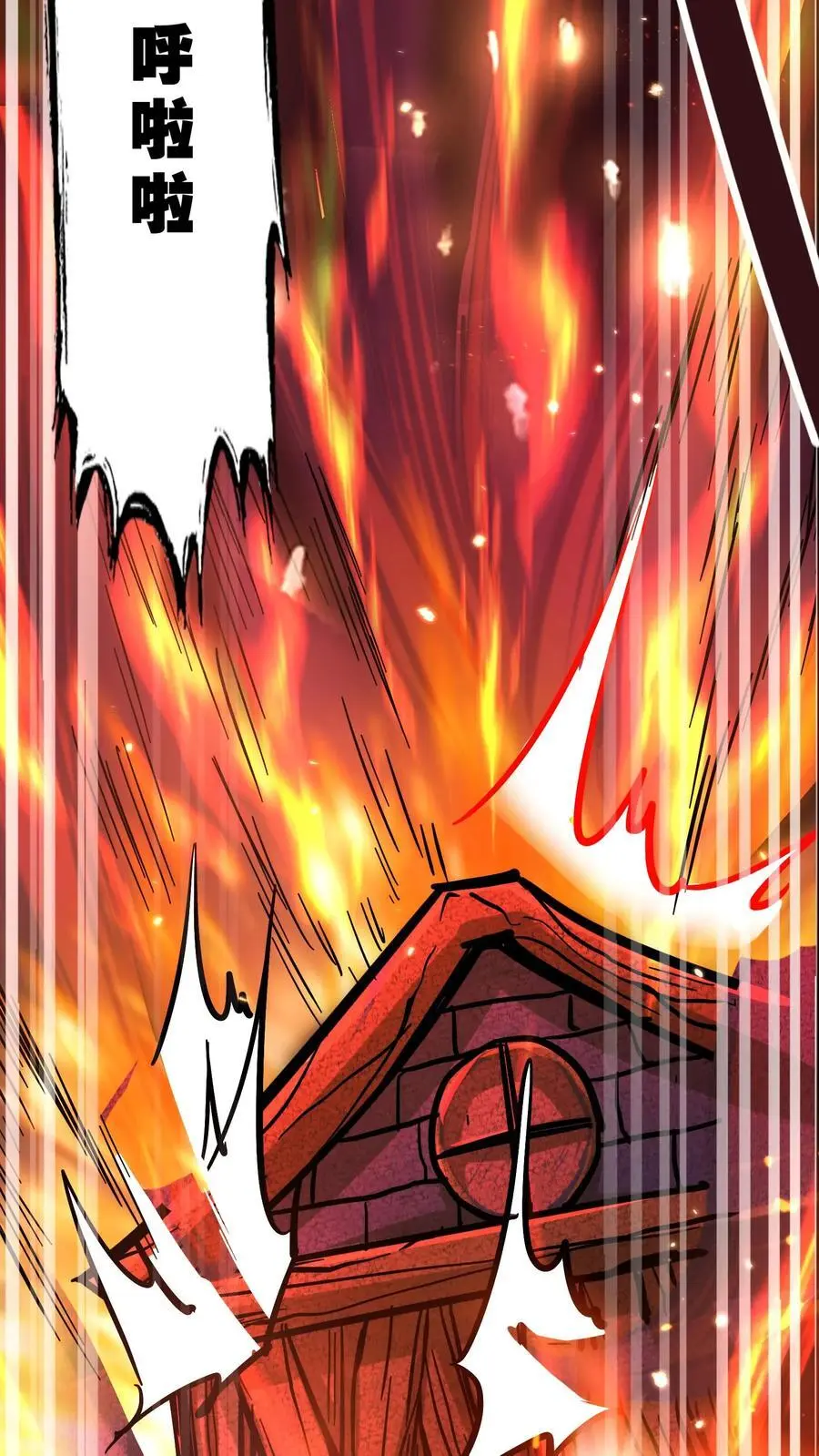 第126话 灾变！龙息！9