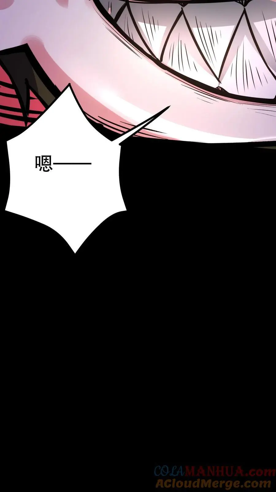 第152话 根源骑士10