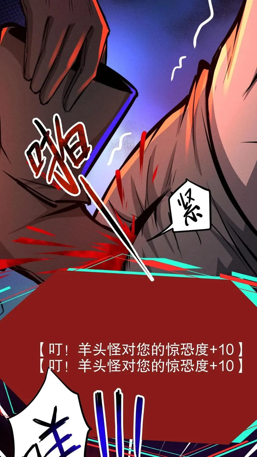 第115话 来一针就好！19