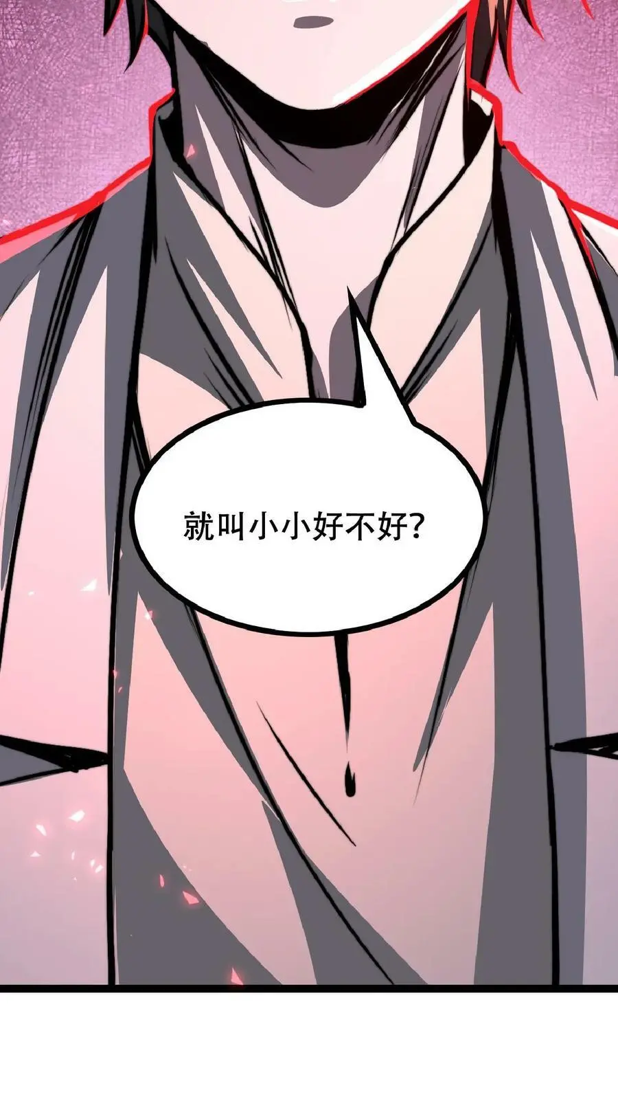 第35话 终身会员19