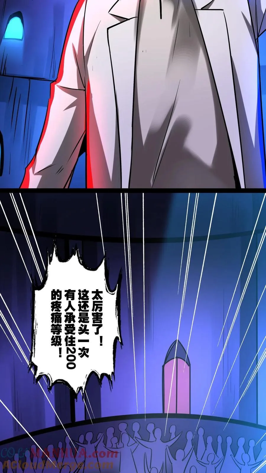 第288话 最终试炼4