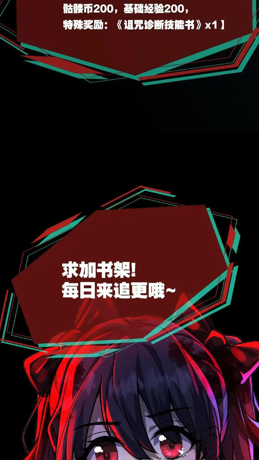 第58话 两个选择33