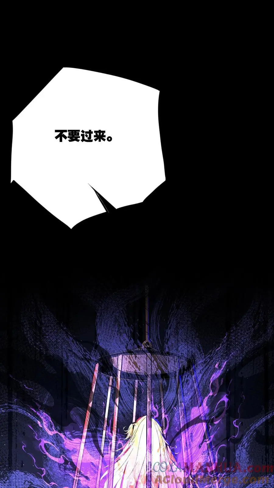 第239话 治愈16