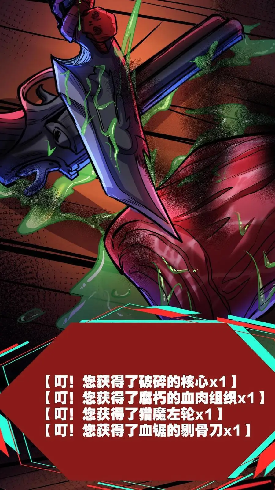 第119话 虎口夺食9