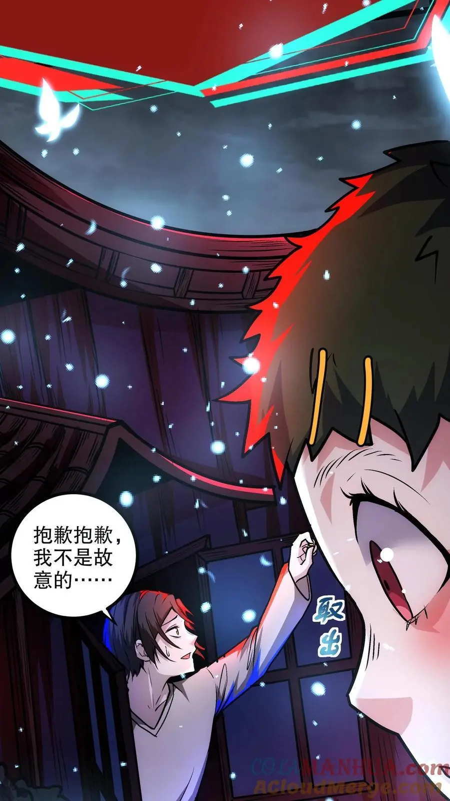 第145话 小小驾临24
