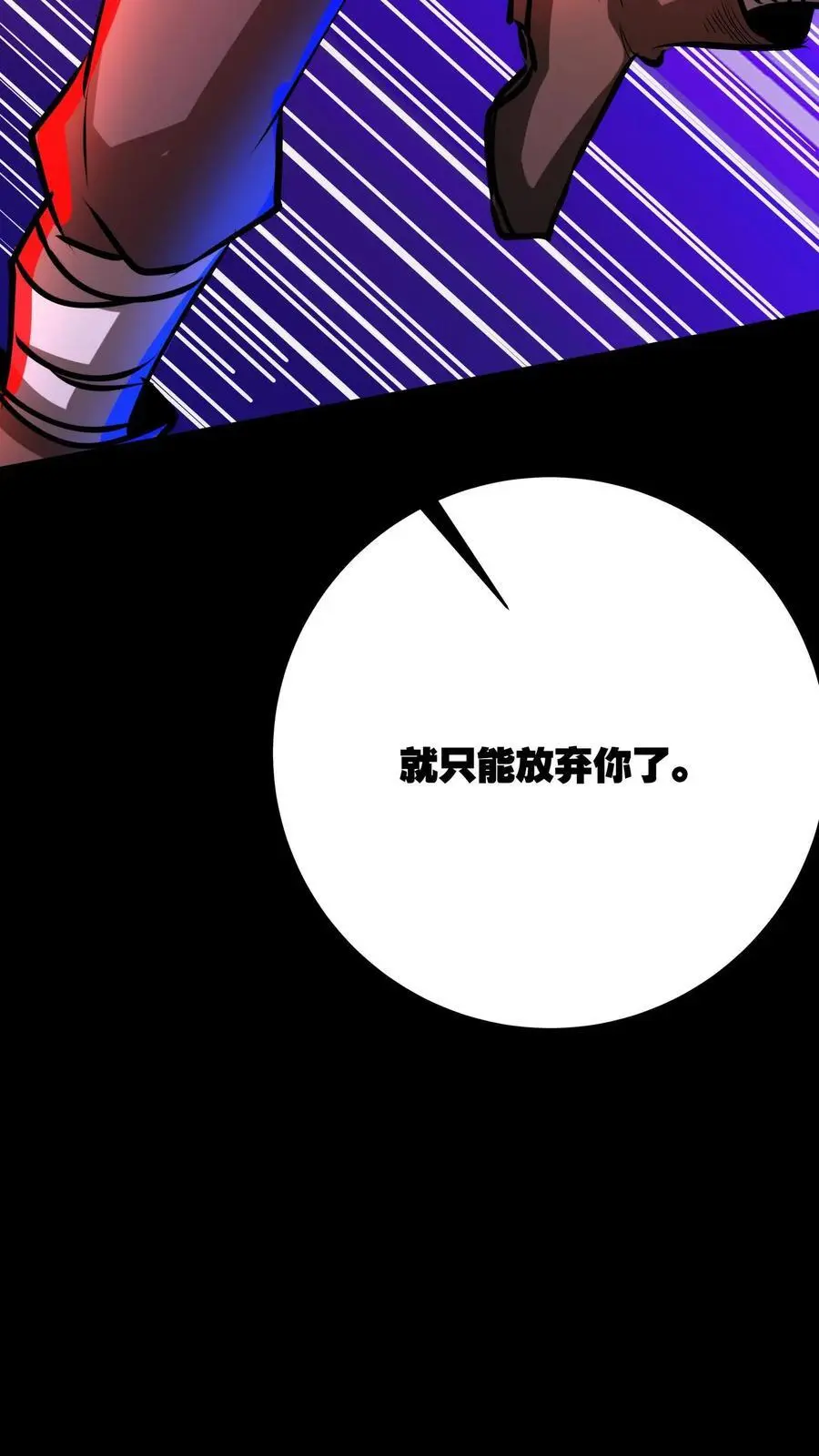 第234话 两个灵魂25