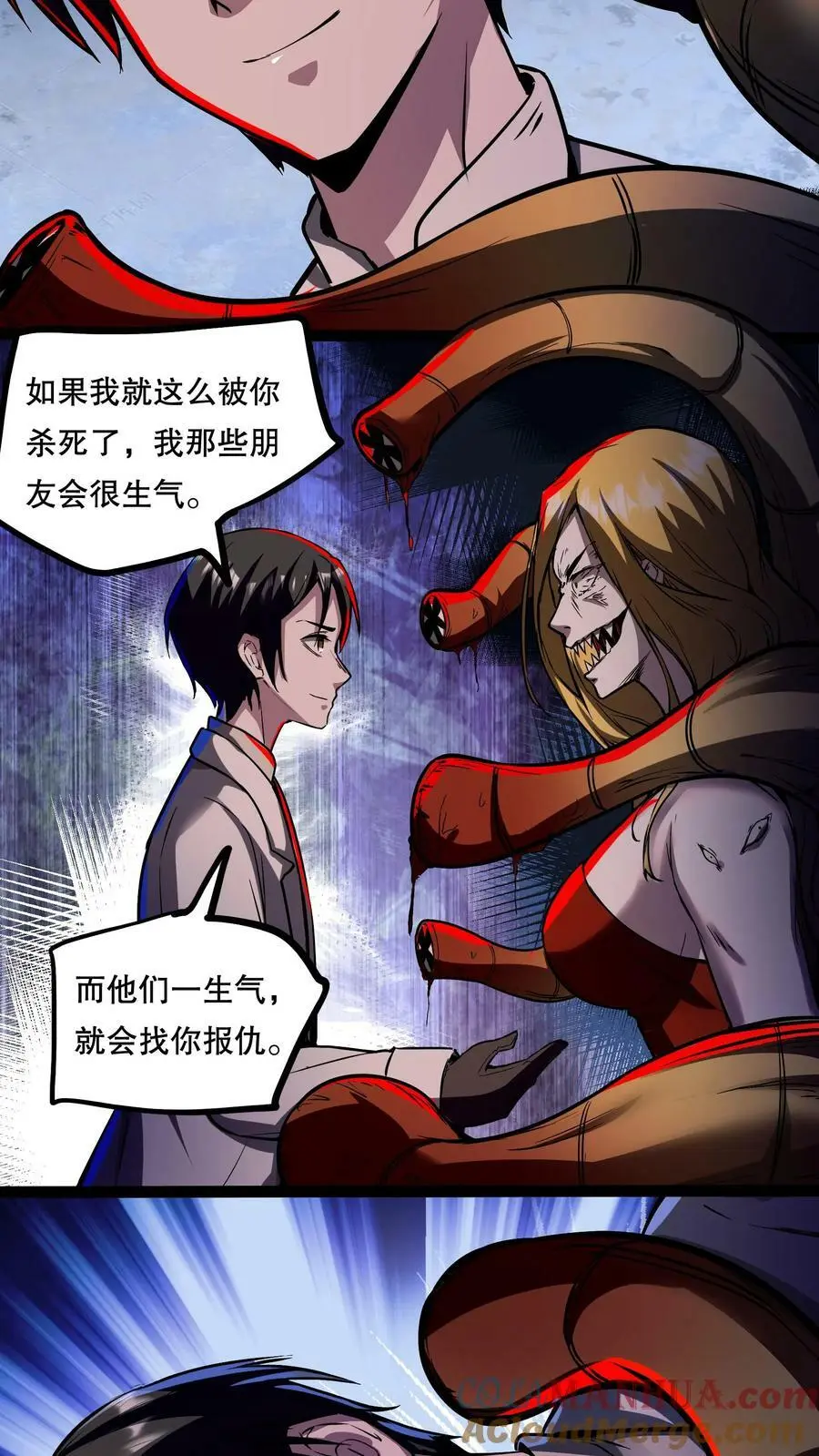 第68话 我是有背景的！2
