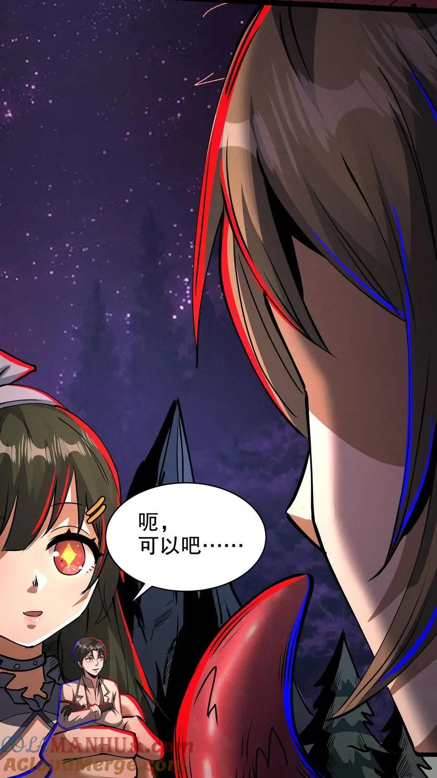 第184话 女王降临！10