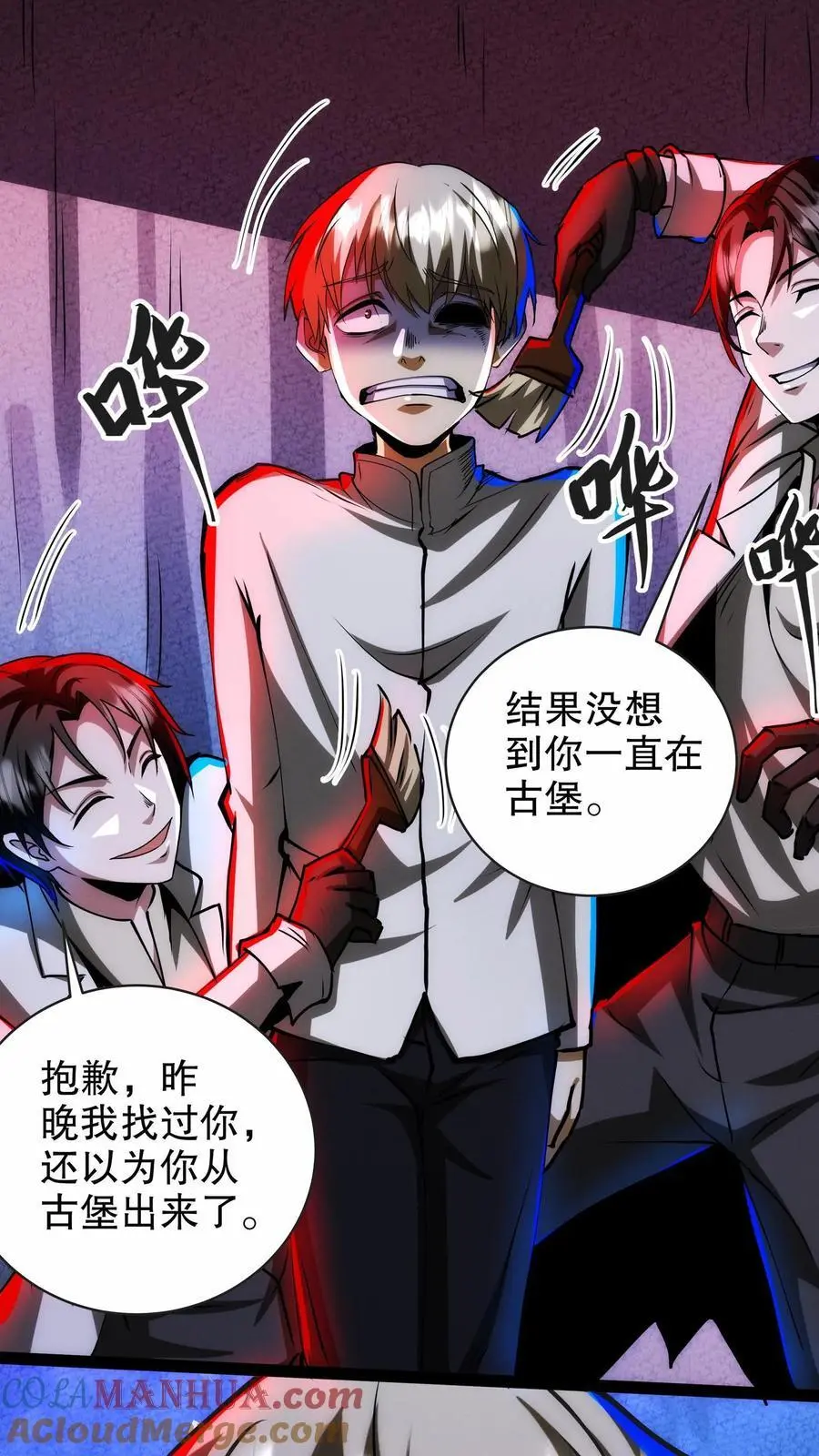 第248话 手机16