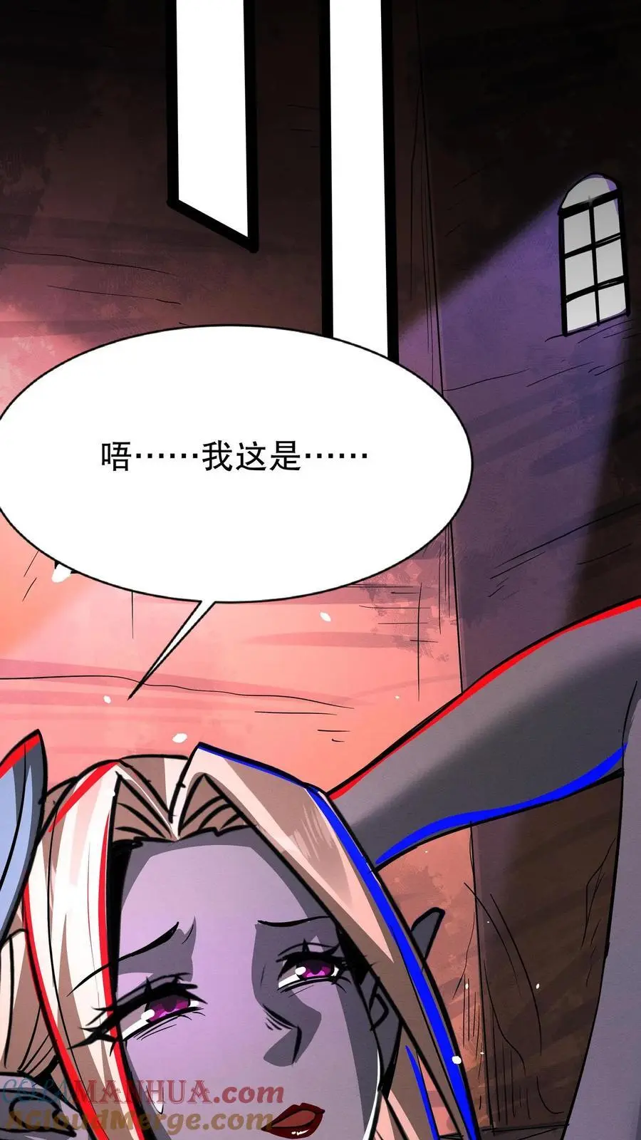 第228话 别怕，给你开个颅14