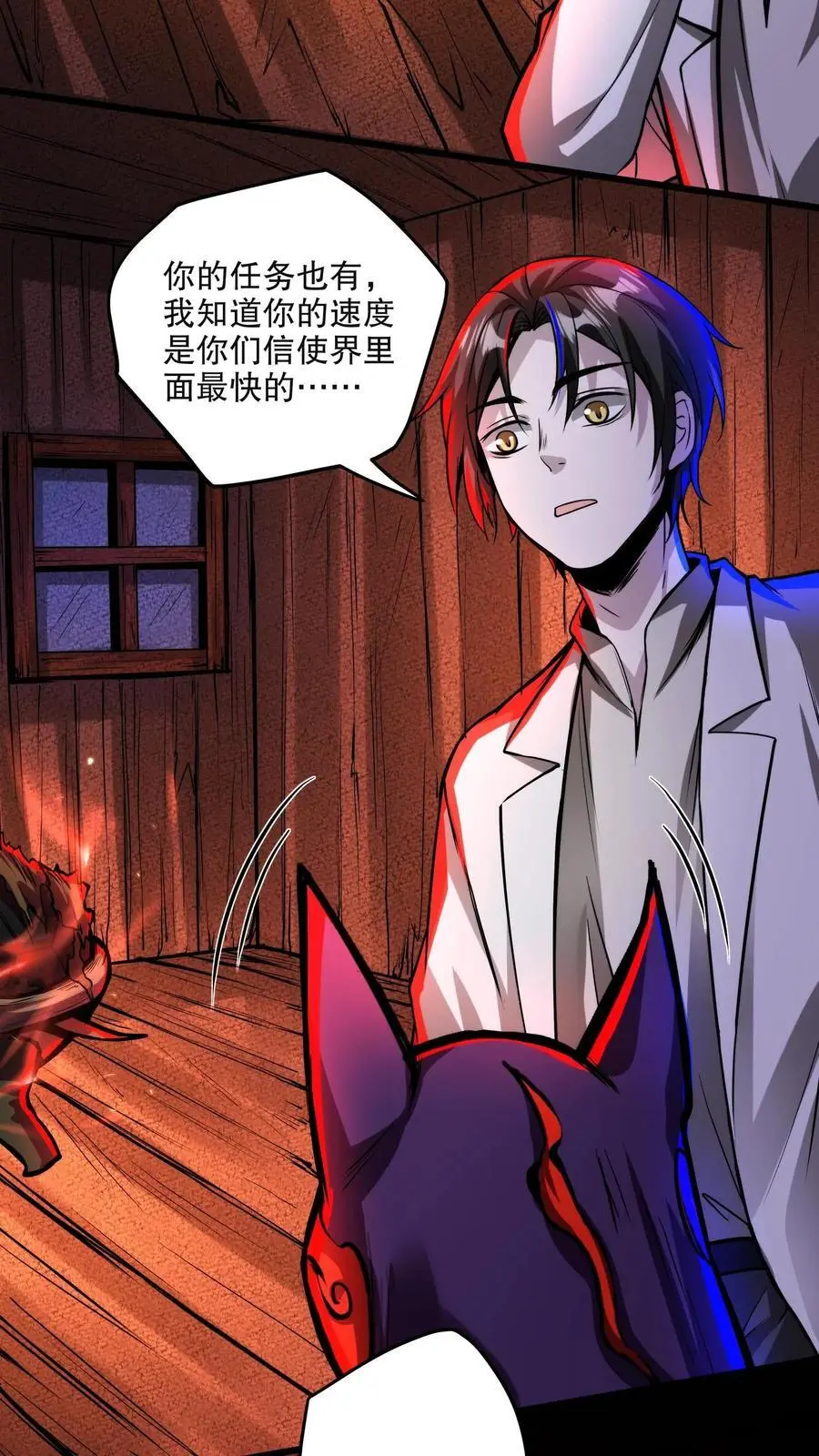 第136话 卧龙凤雏17