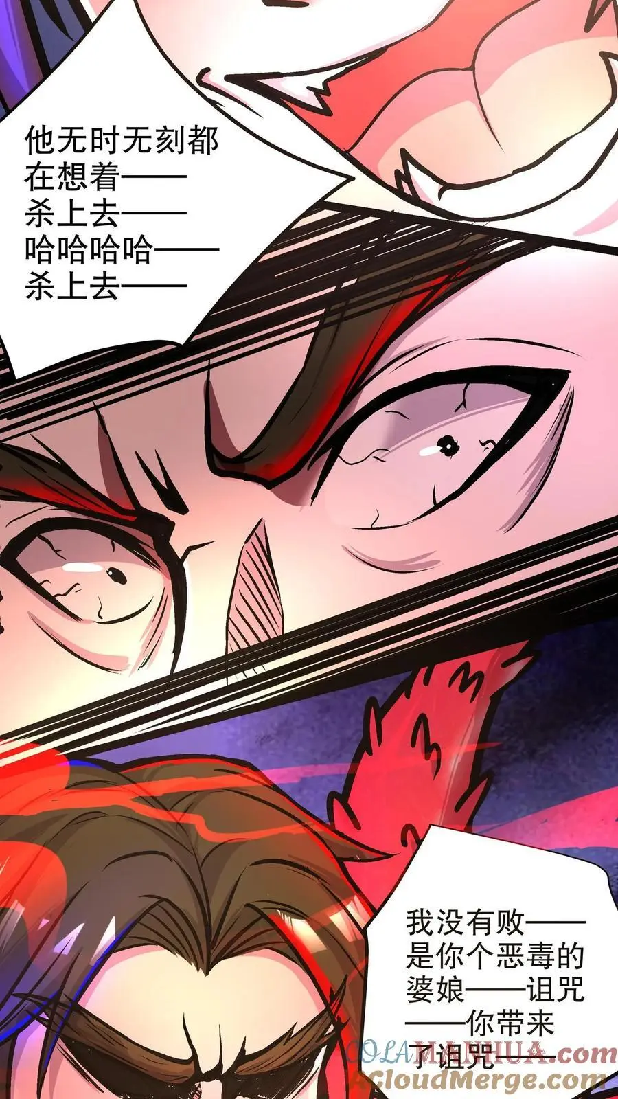 第138话 小小一家14