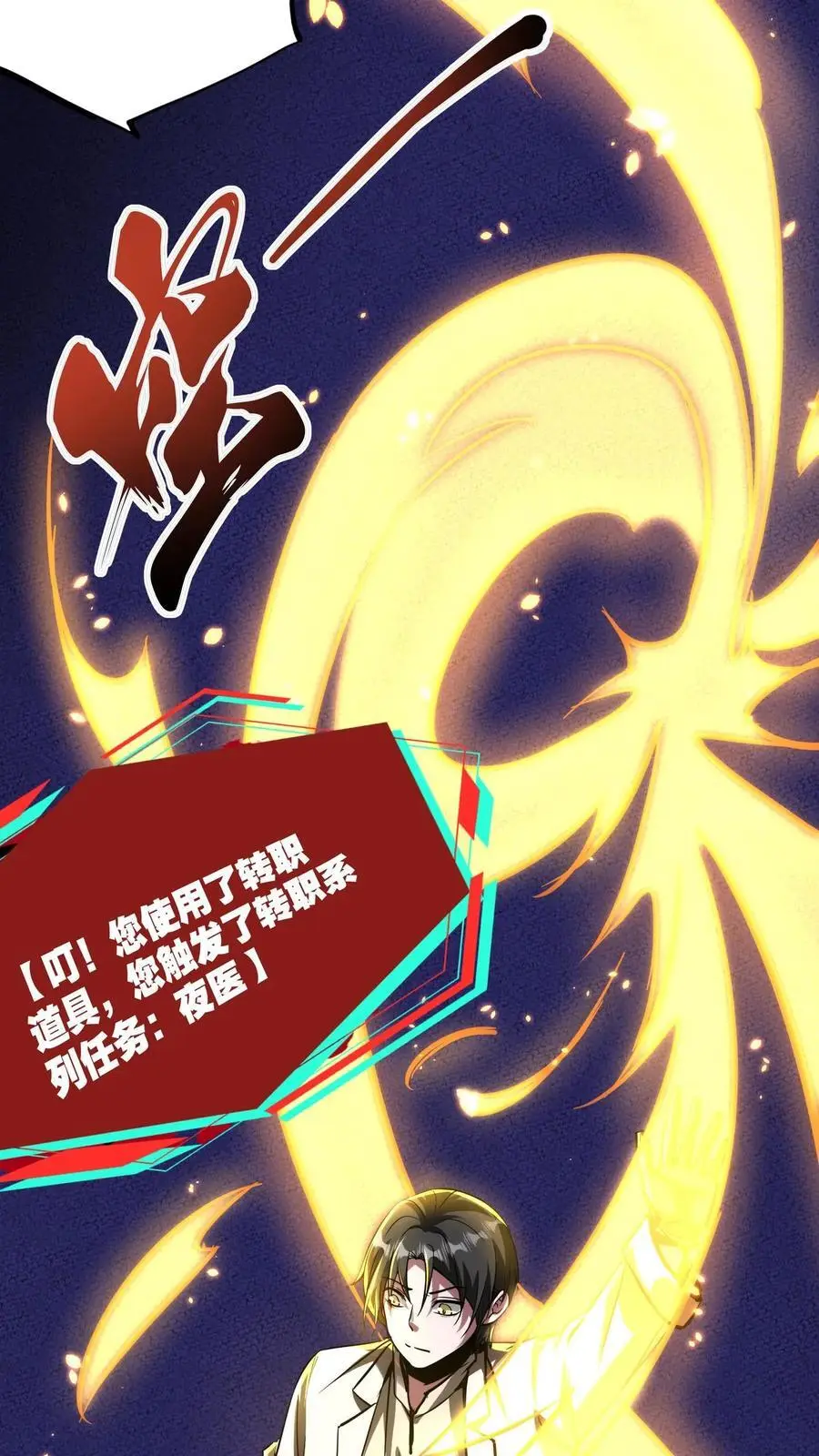 第254话 准备出发29