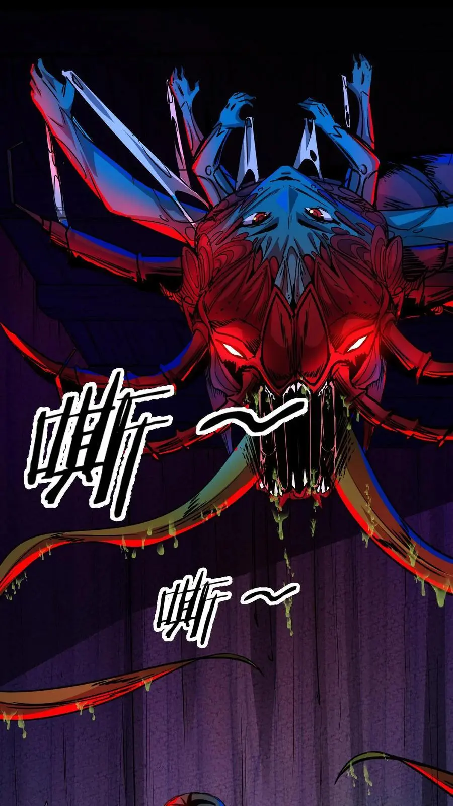 第227话 吃与被吃11