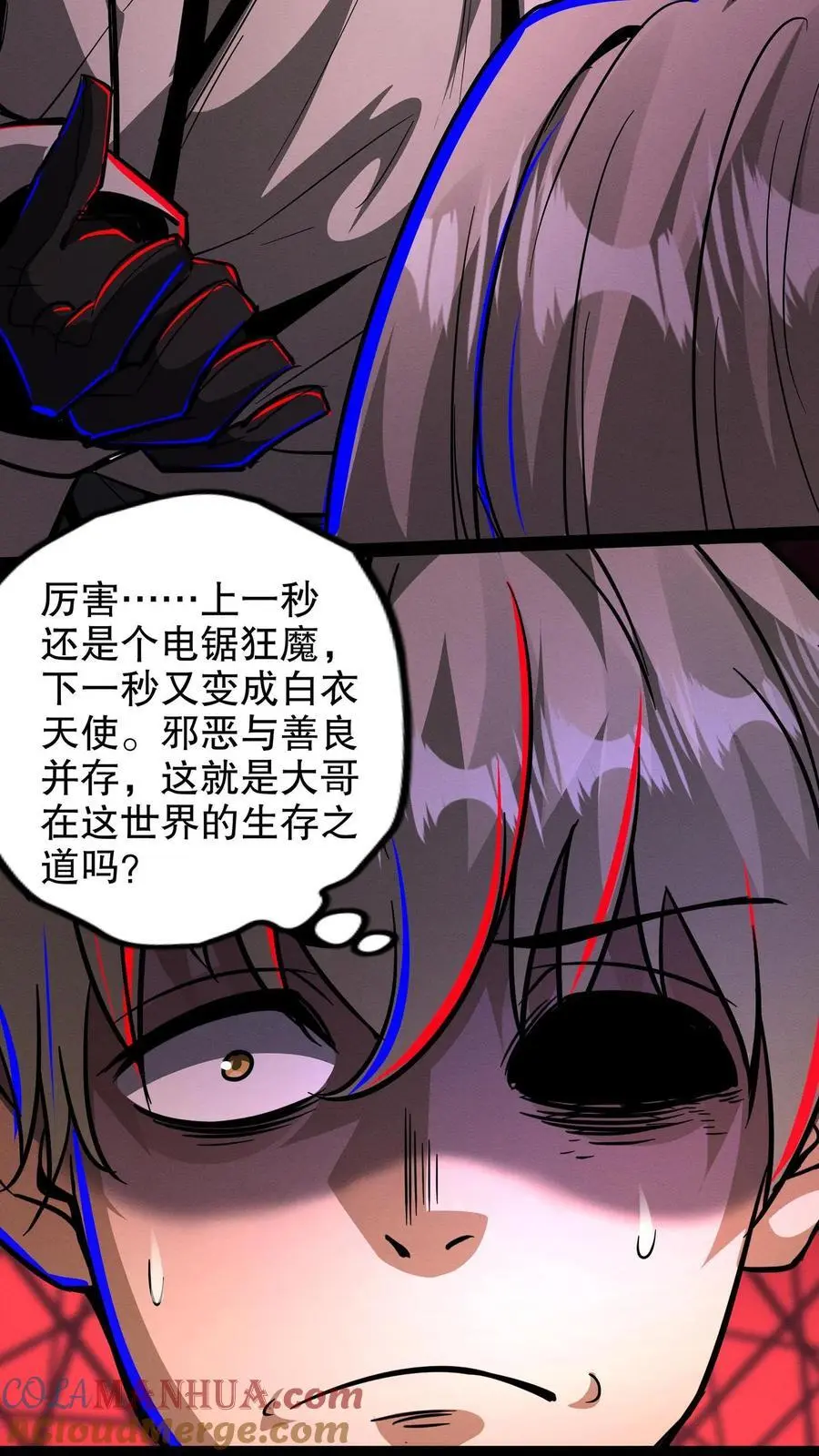 第228话 别怕，给你开个颅20