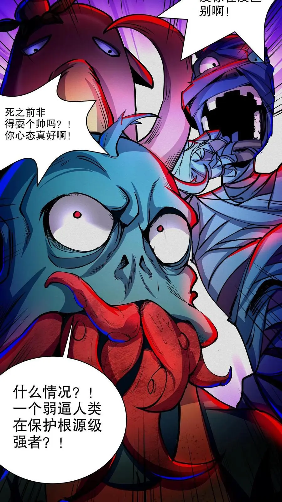 第158话 大逼斗17