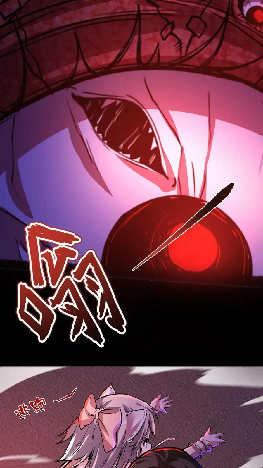 第96话 血衣恶灵VS地狱行者3
