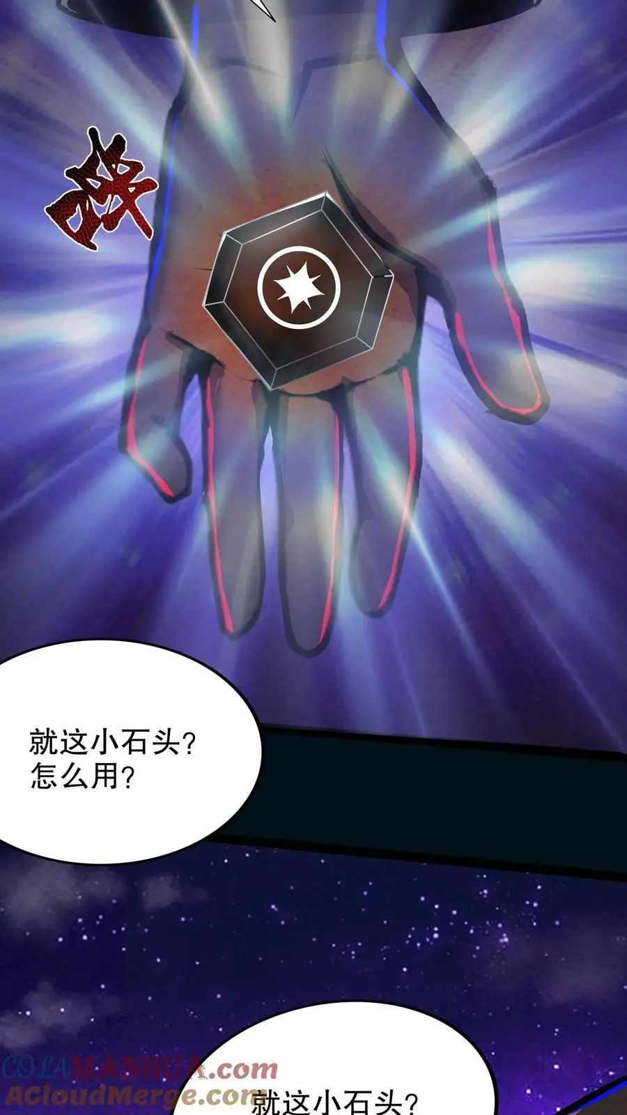 第193话 带泰坦上网8