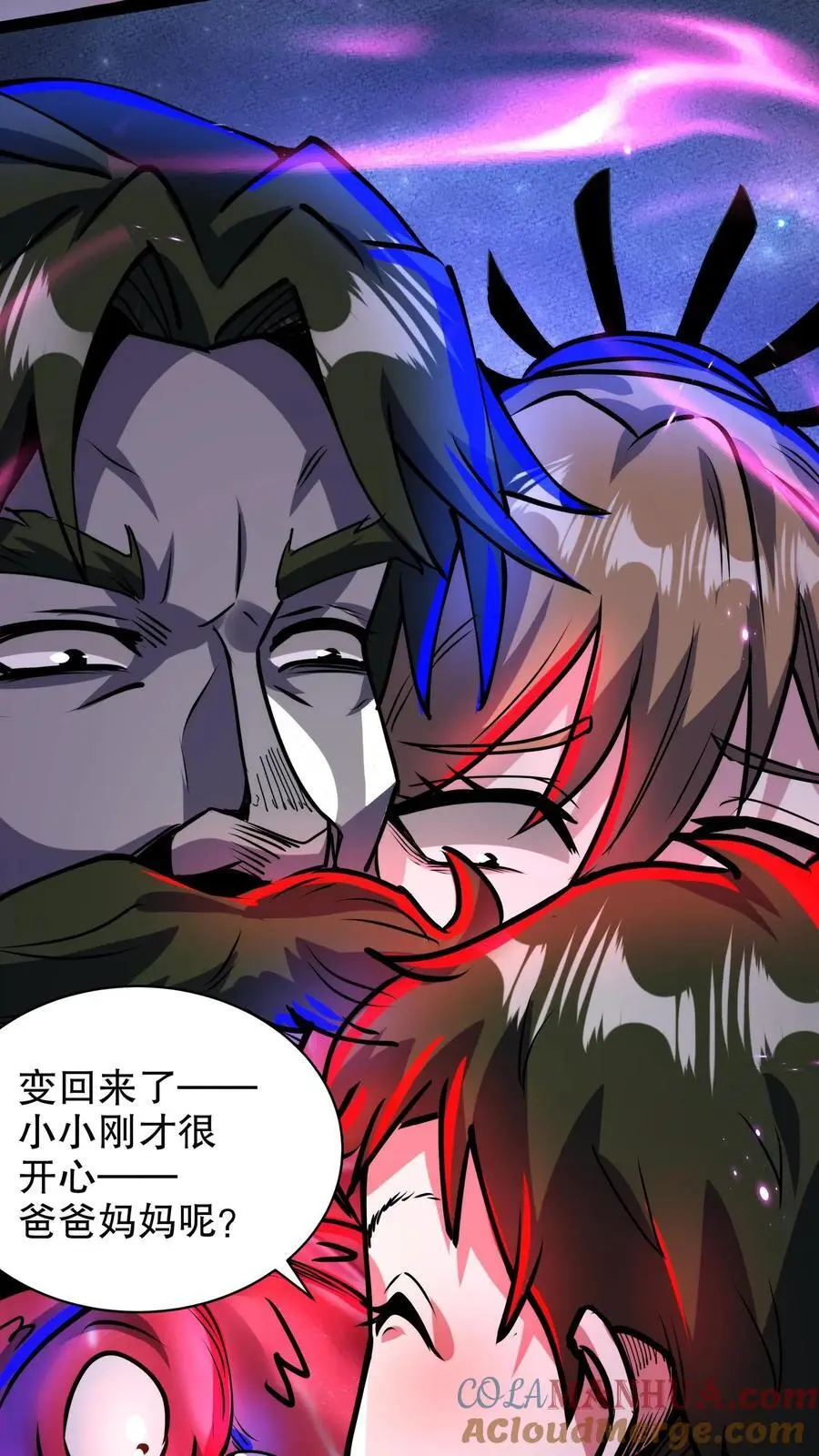 第189话 手把手教学4