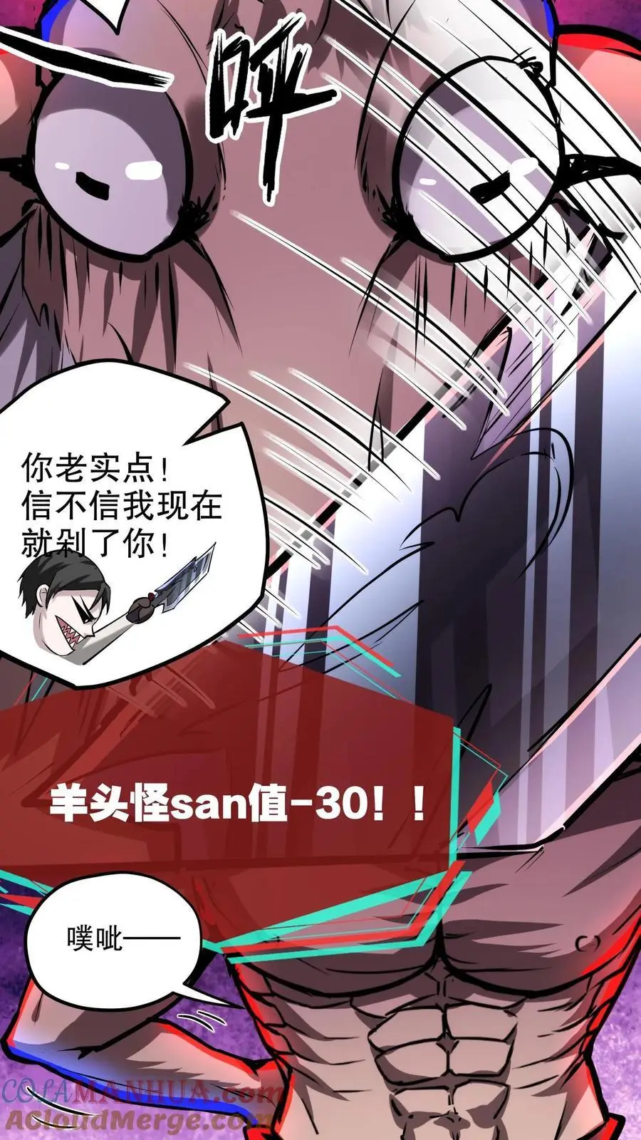 第113话 救命！我要回家！20