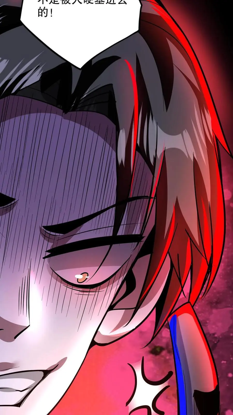 第215话 第二张嘴9