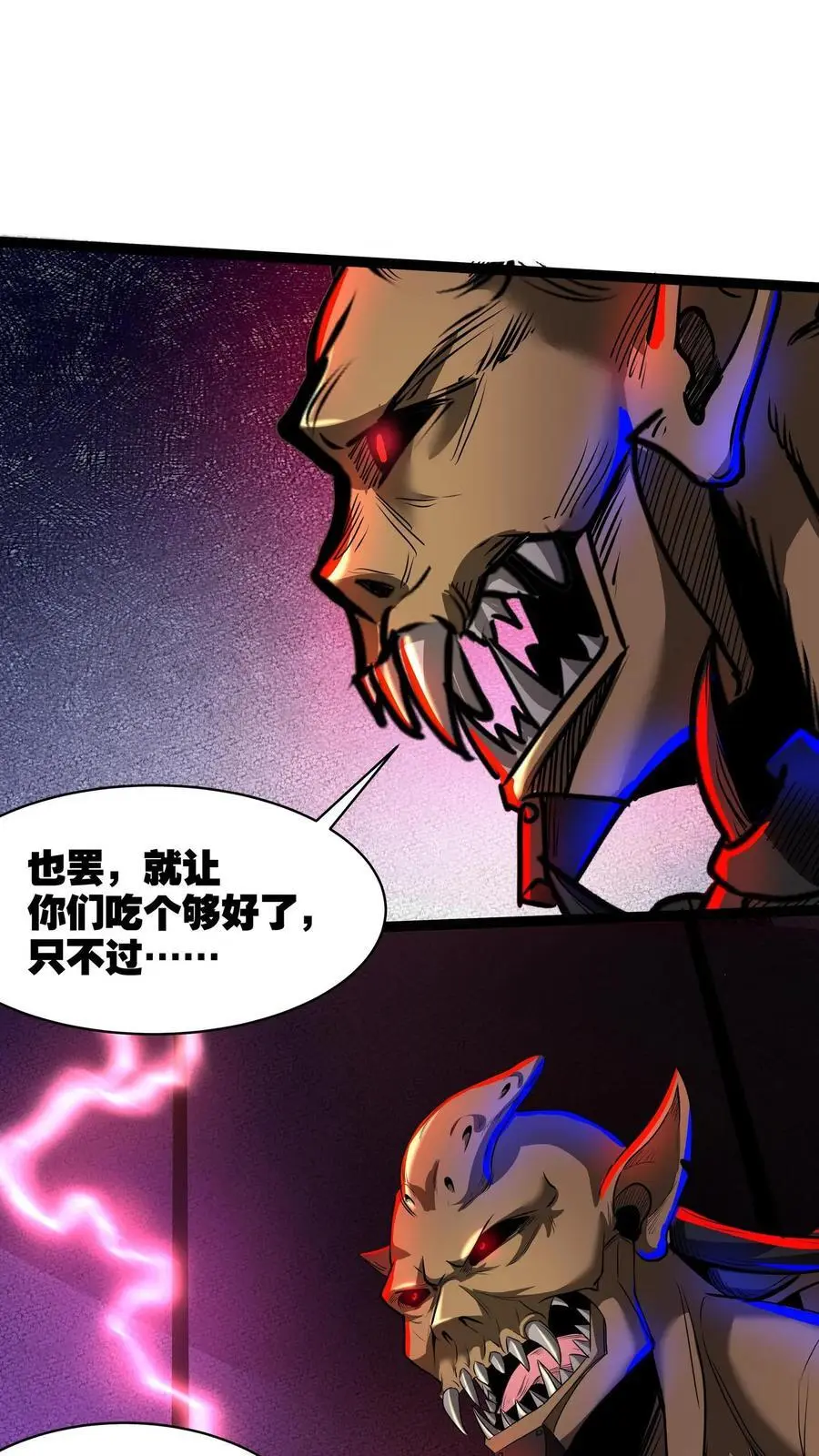 第170话 最后一餐31