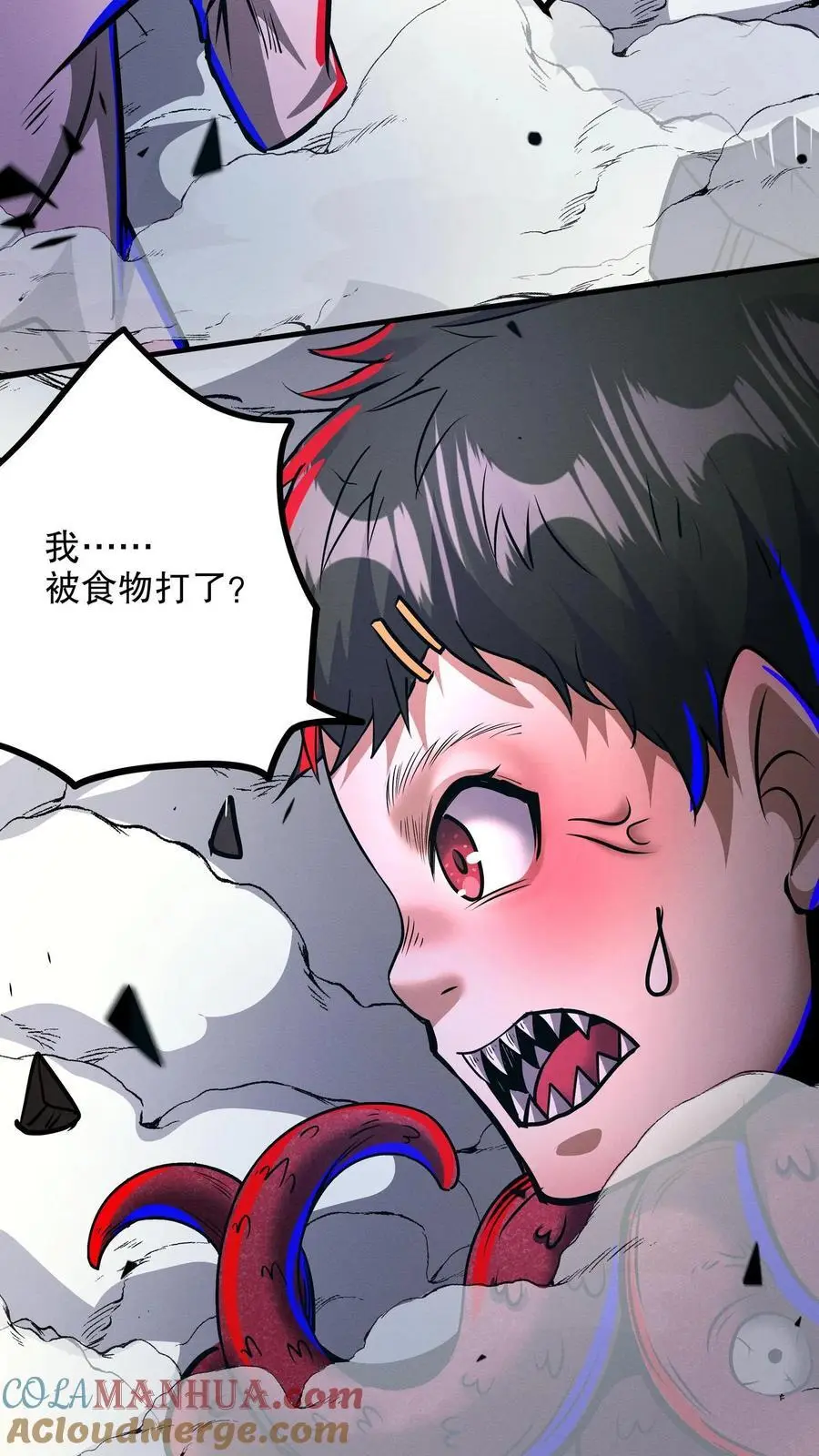 第157话 门牙没了10