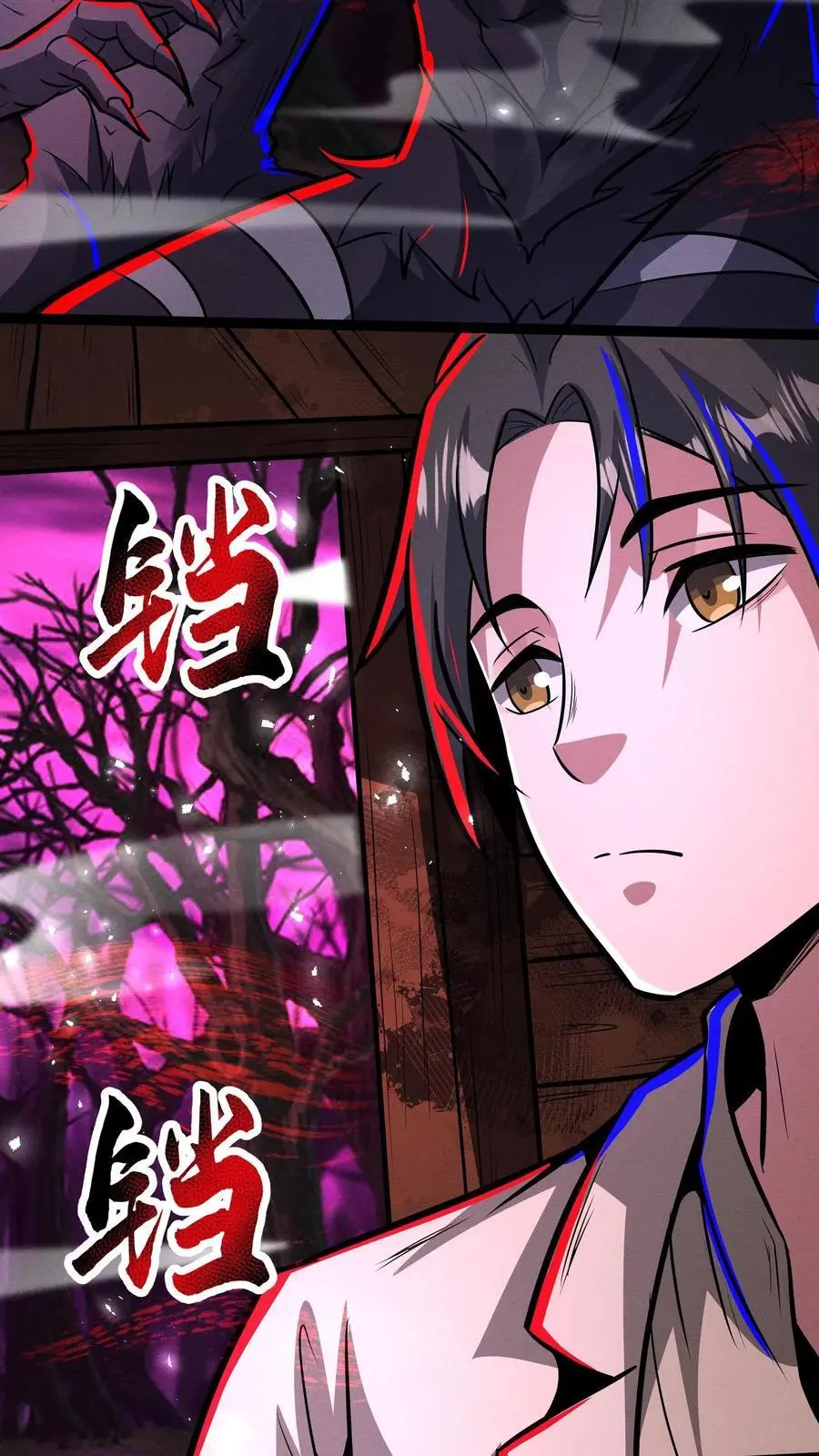 第264话 夜医来临13