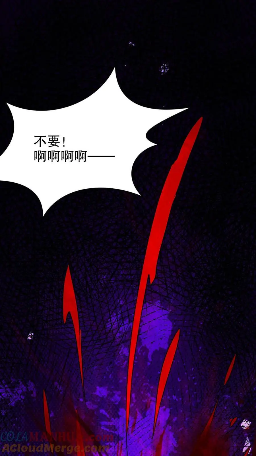第217话 让你吃个饱！26