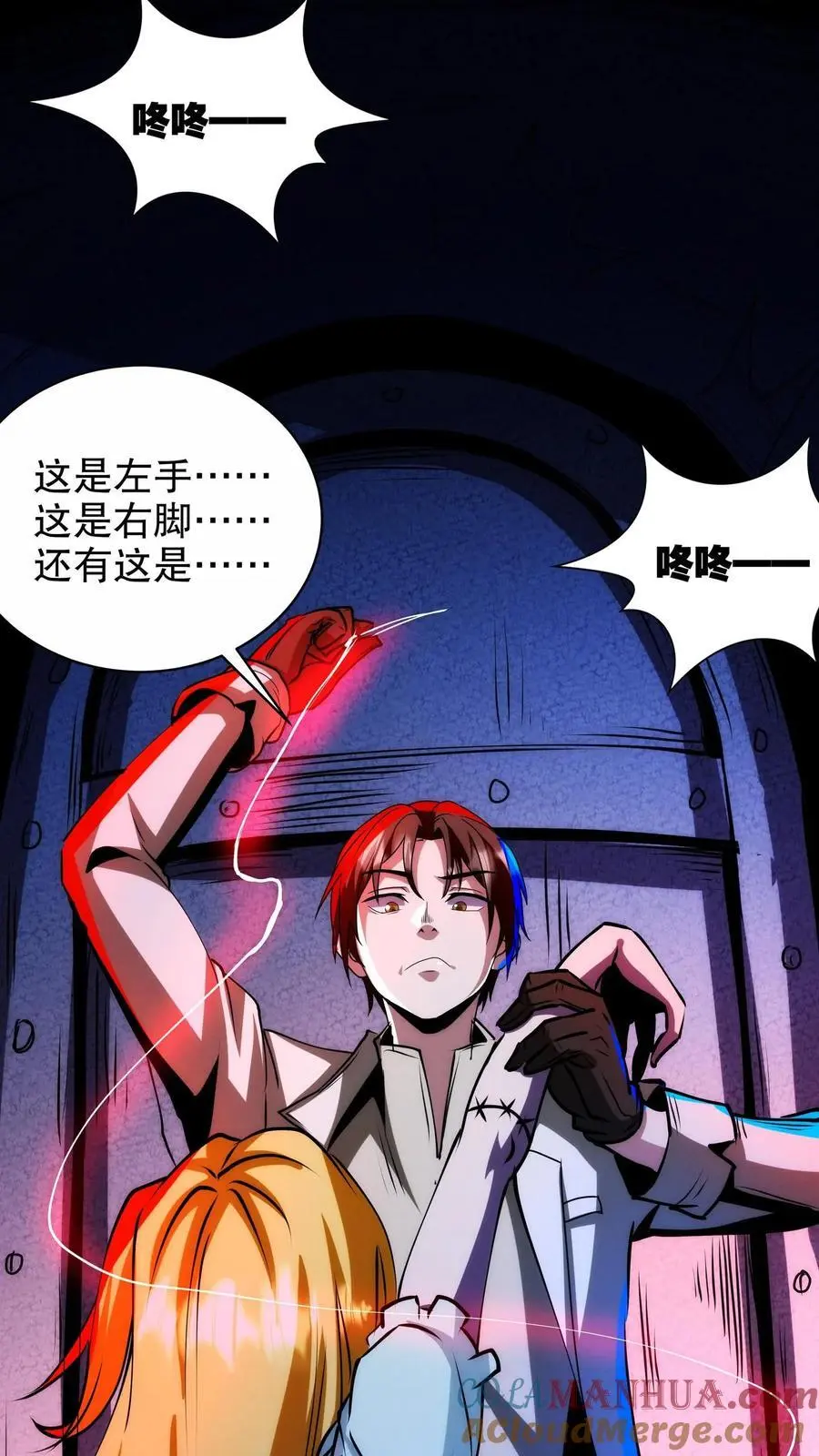 第238话 正面对决6
