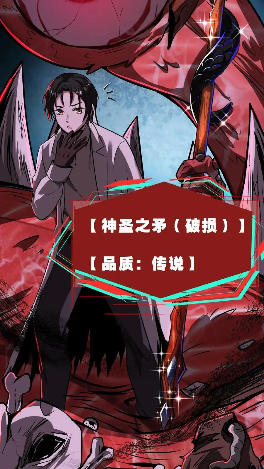 第31话 愣着干嘛，搭把手啊3