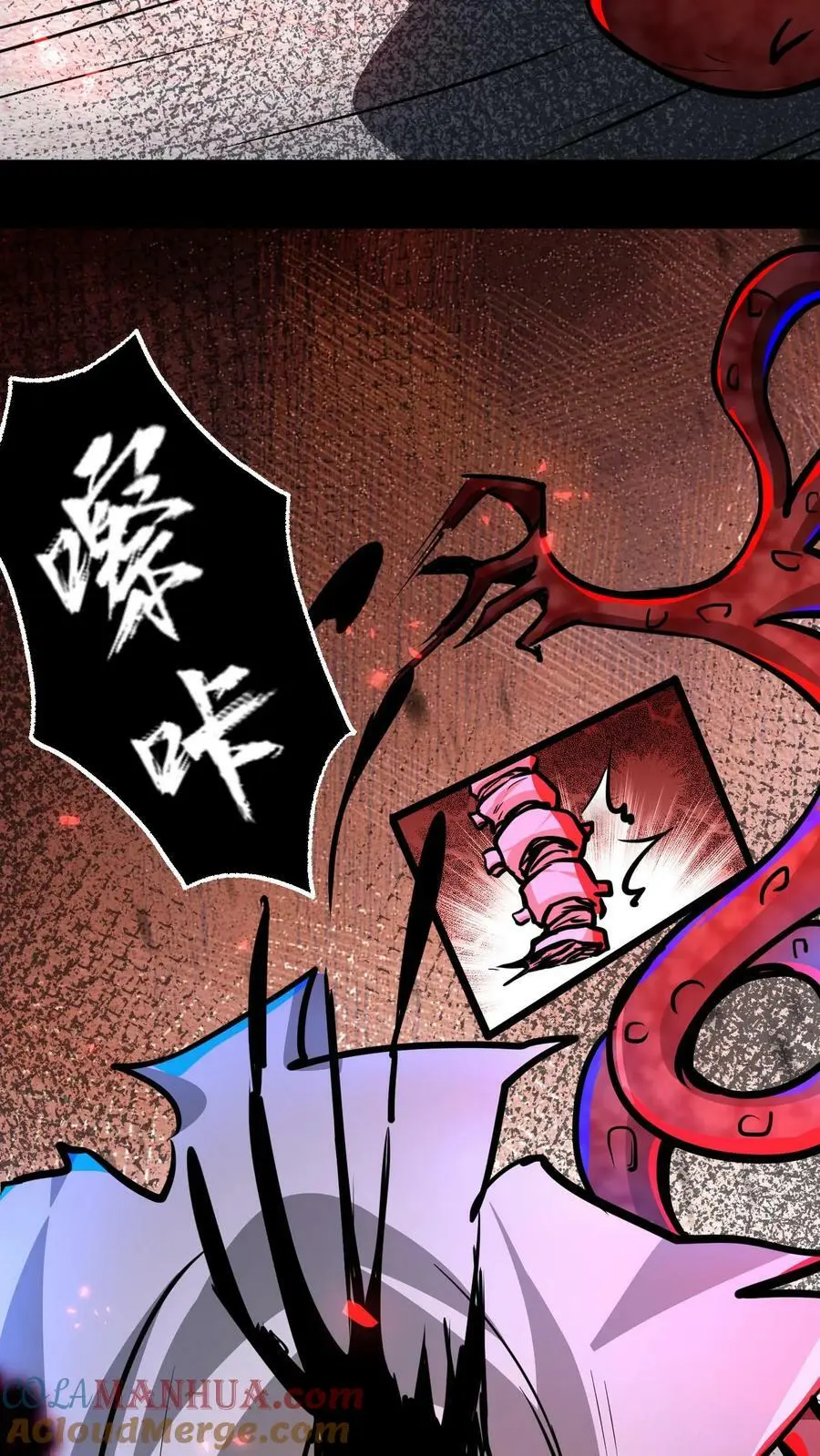 第93话 无面魔的心脏22