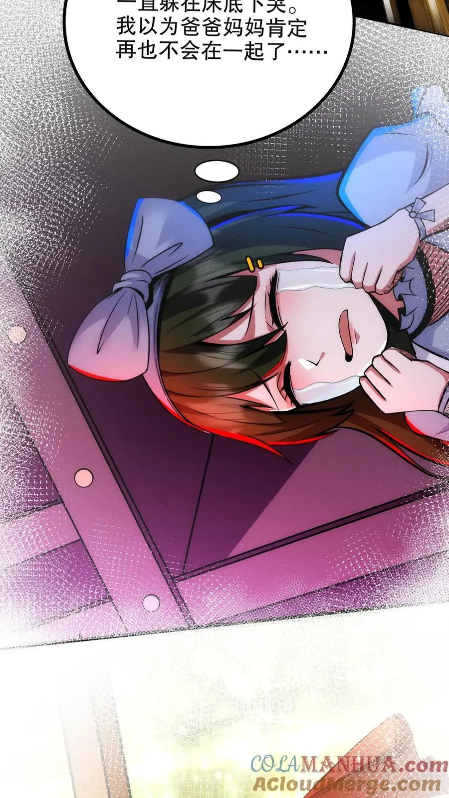 第188话 与小小的羁绊14