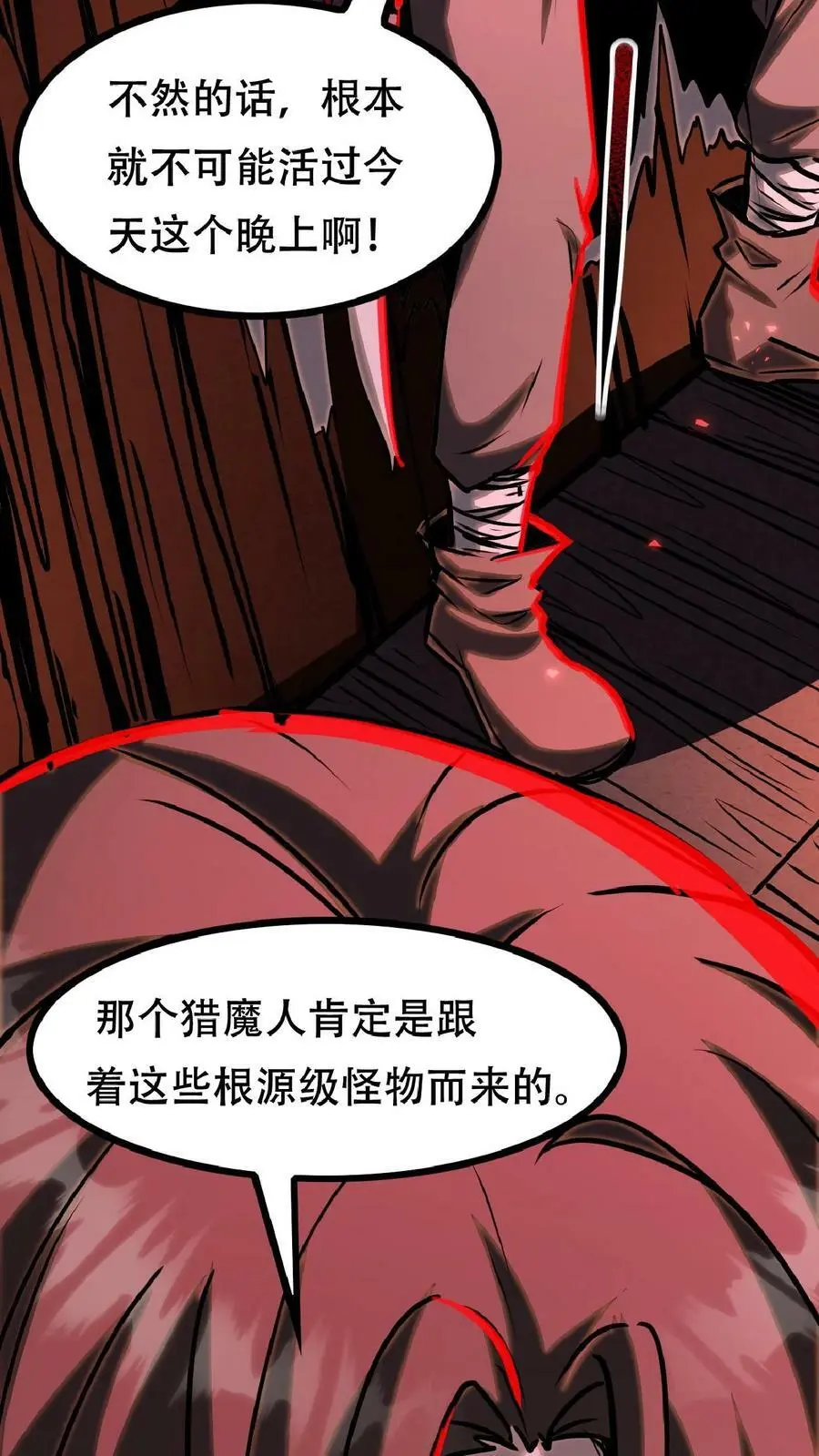第35话 终身会员31