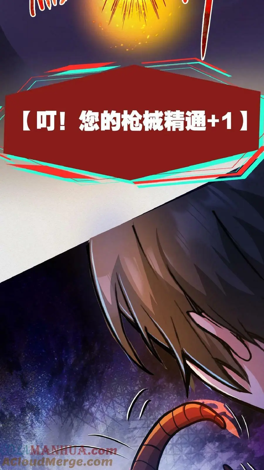 第37话 让林恩叔叔再给你整整容！6