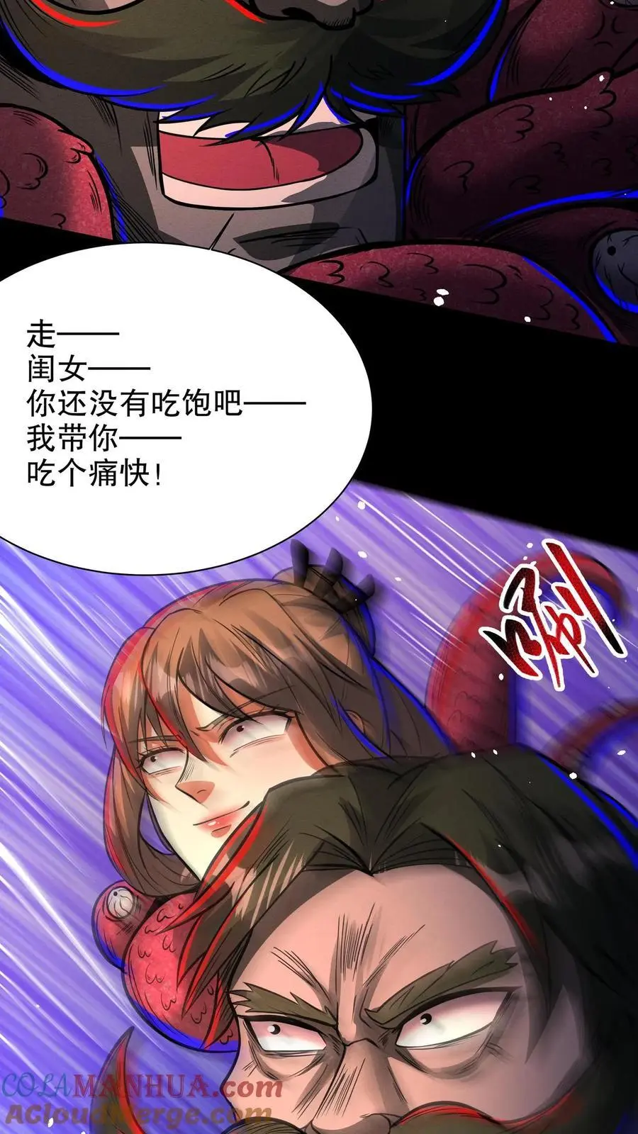 第162话 拜见岳父岳母18