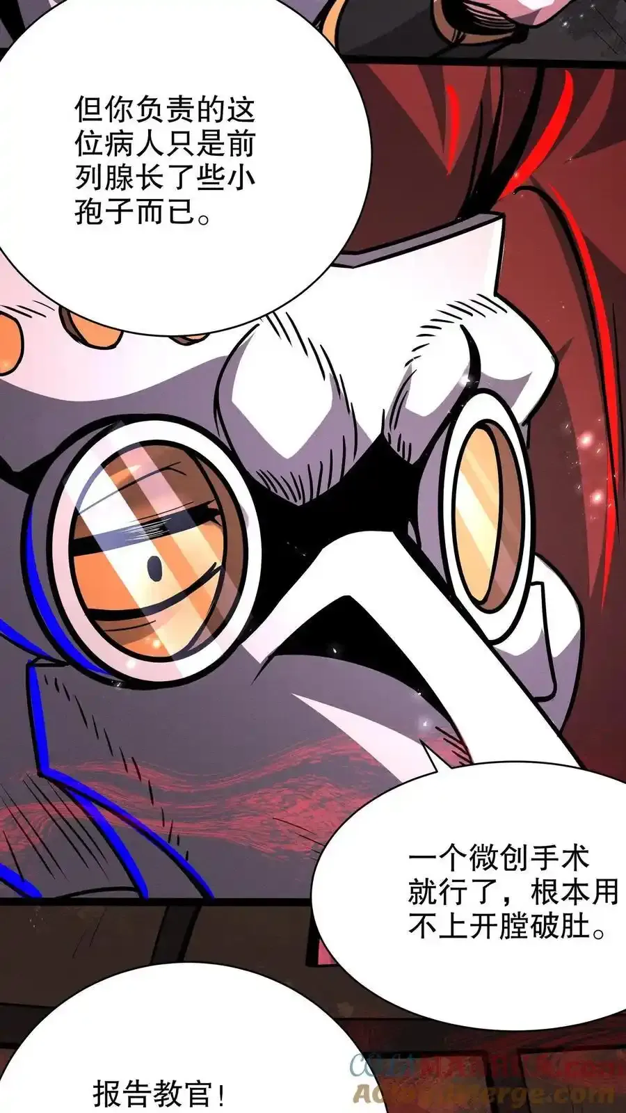 第284话 没条件就创造条件！12