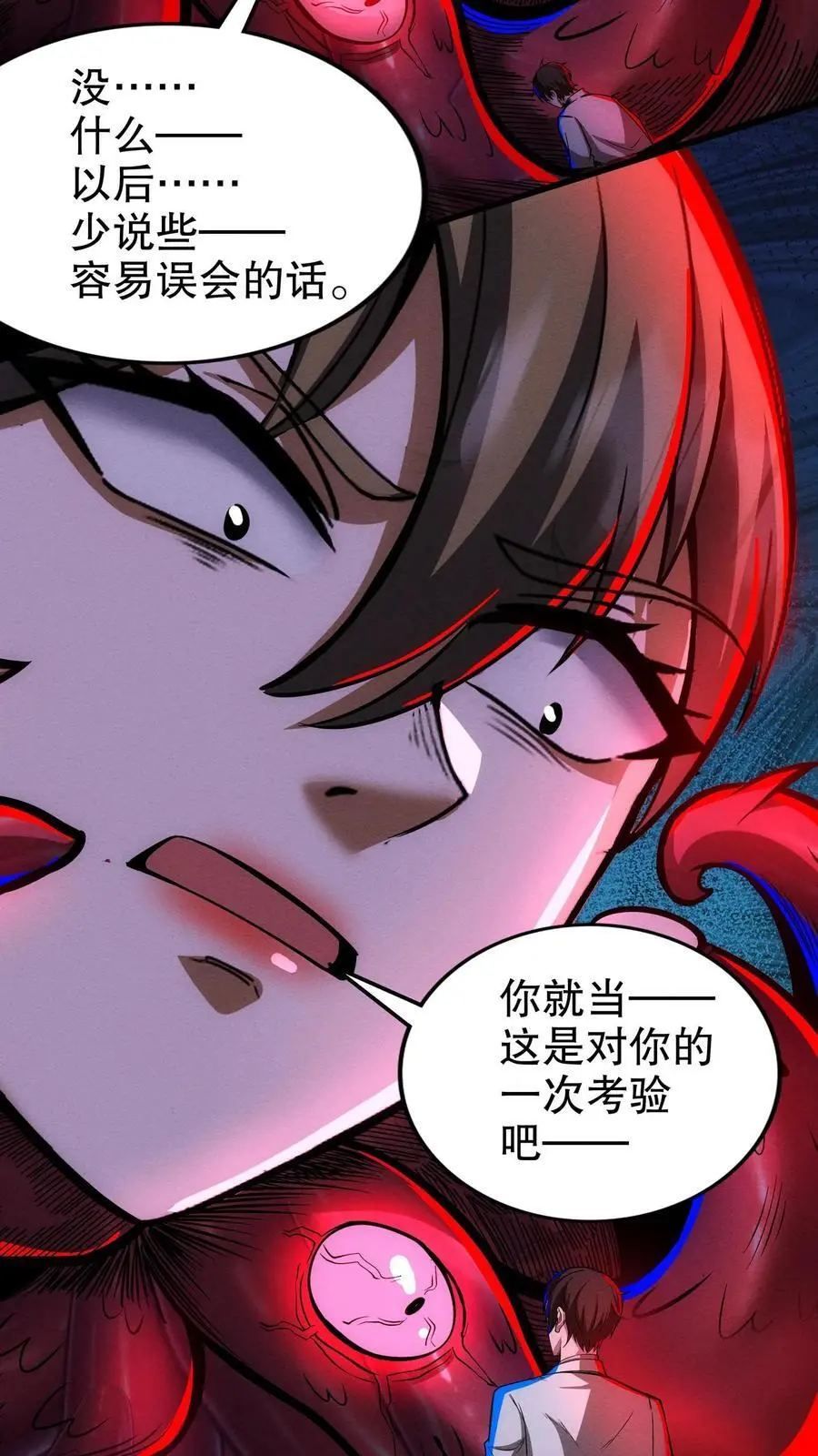 第179话 全是误会！5