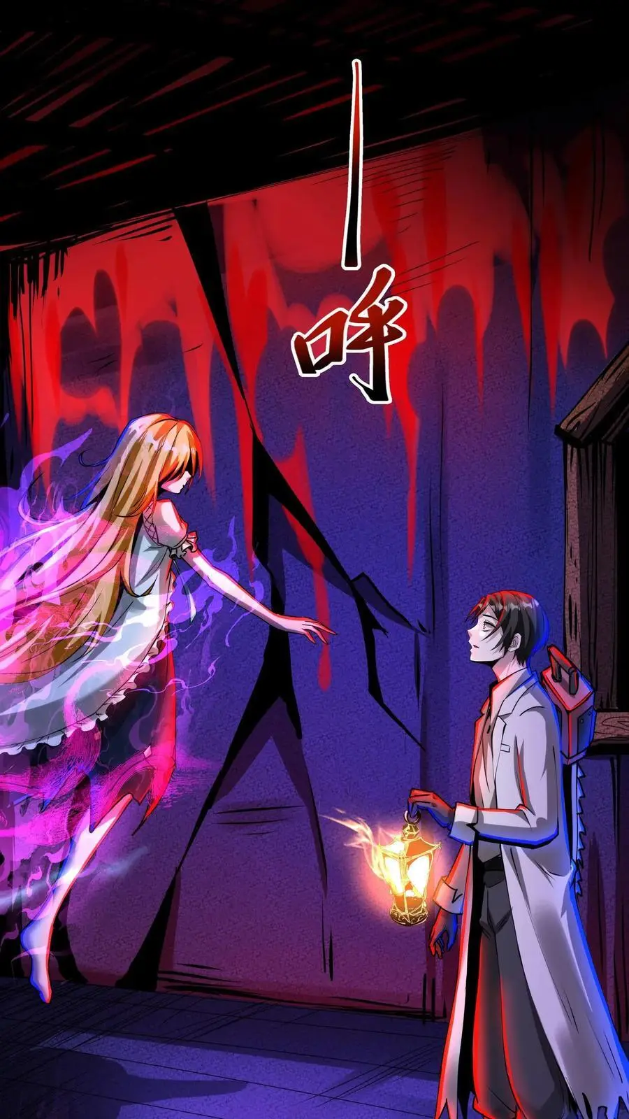 第226话 抱紧大腿1