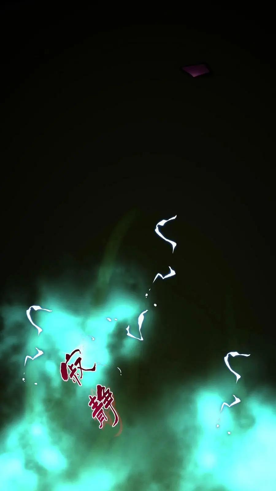 第99话 小宝贝出击！3