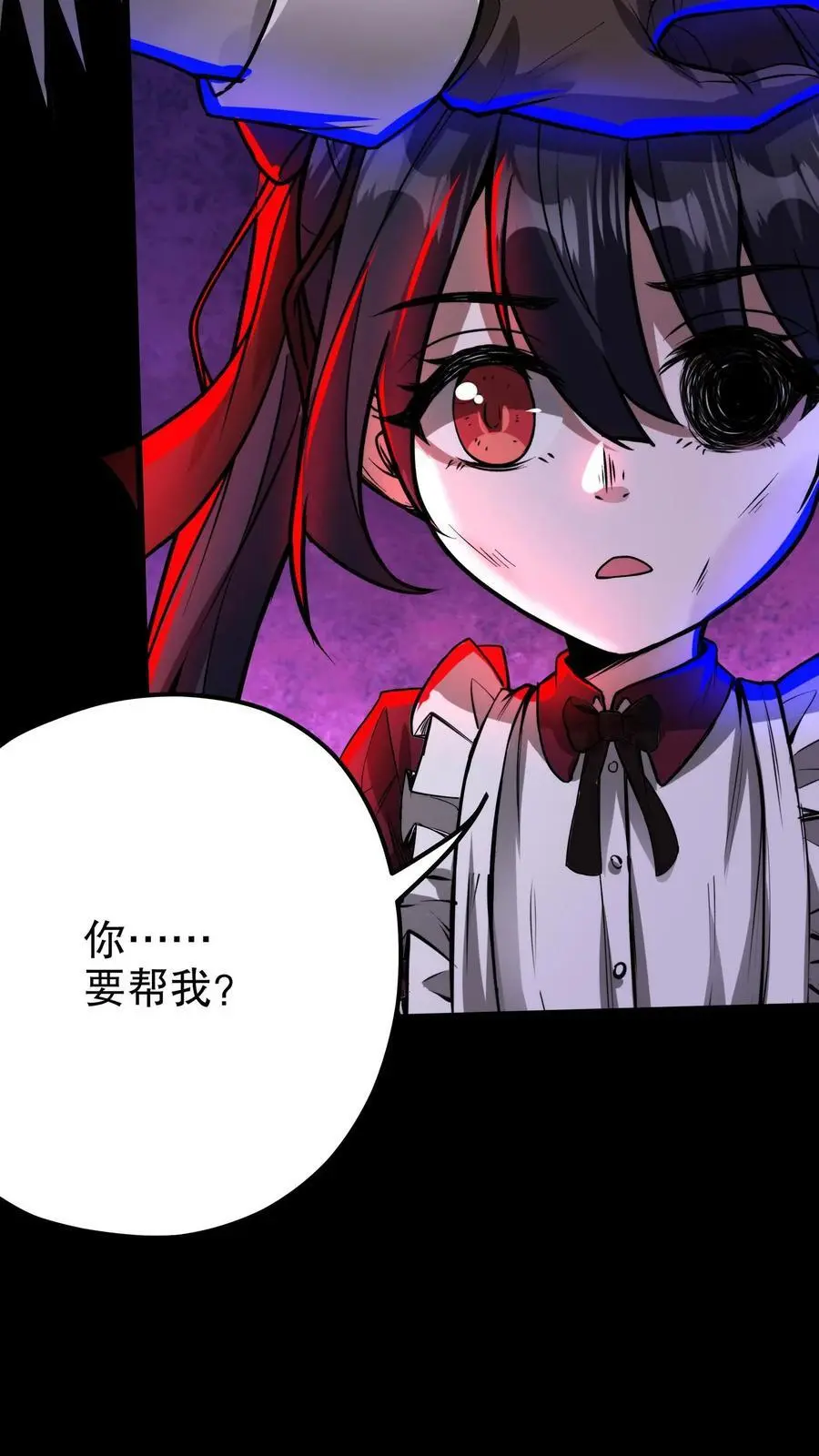 第212话 残酷的真相25