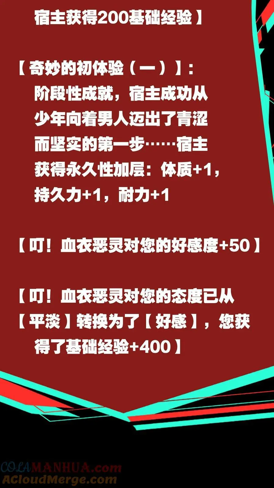 第74话 不会呀？我教你啊！20