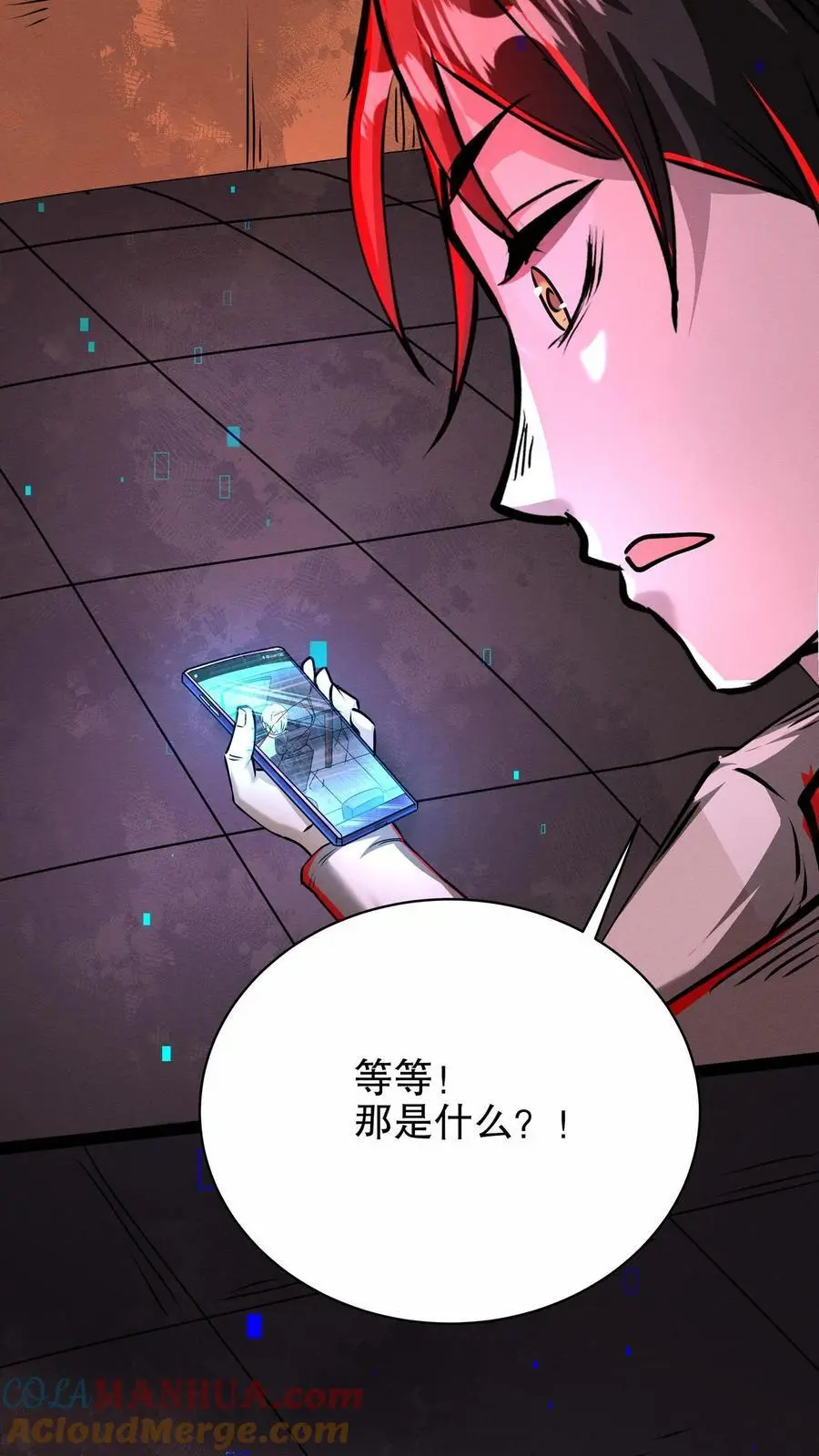 第249话 神秘网站24