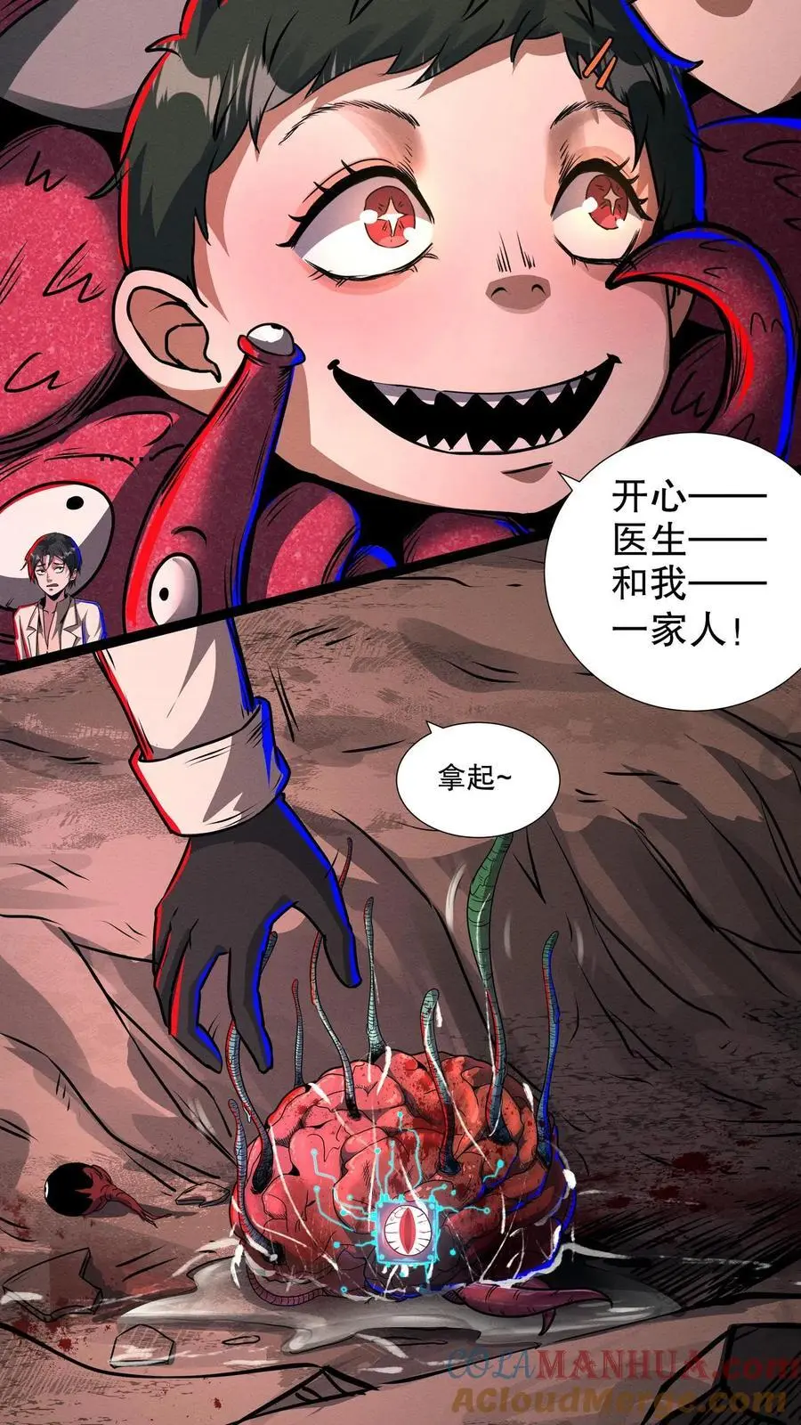 第176话 徒弟更棒！10