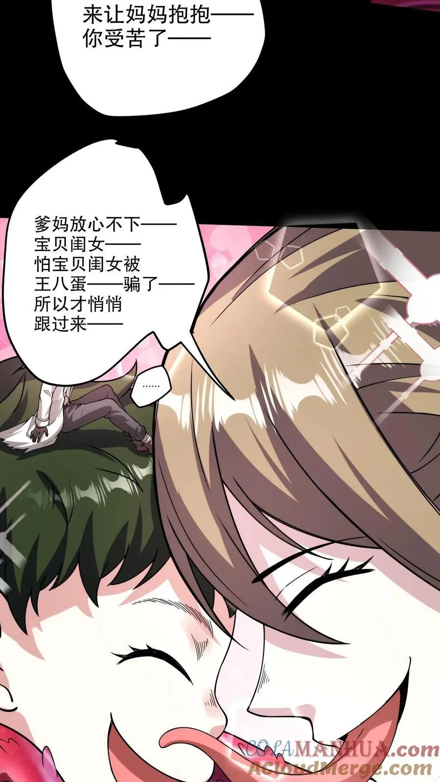 第161话 零号预案22