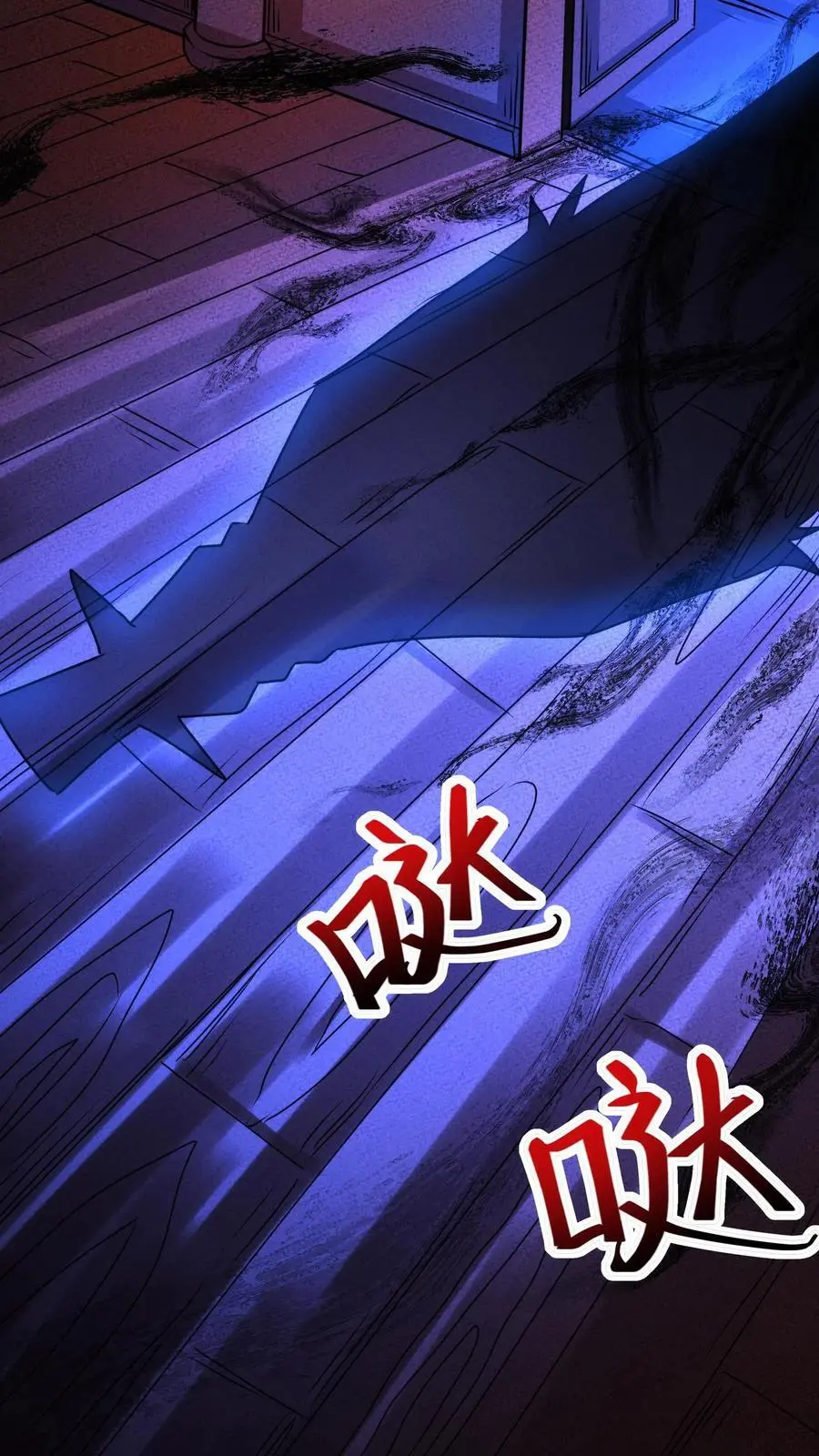 第265话 教堂惊魂25