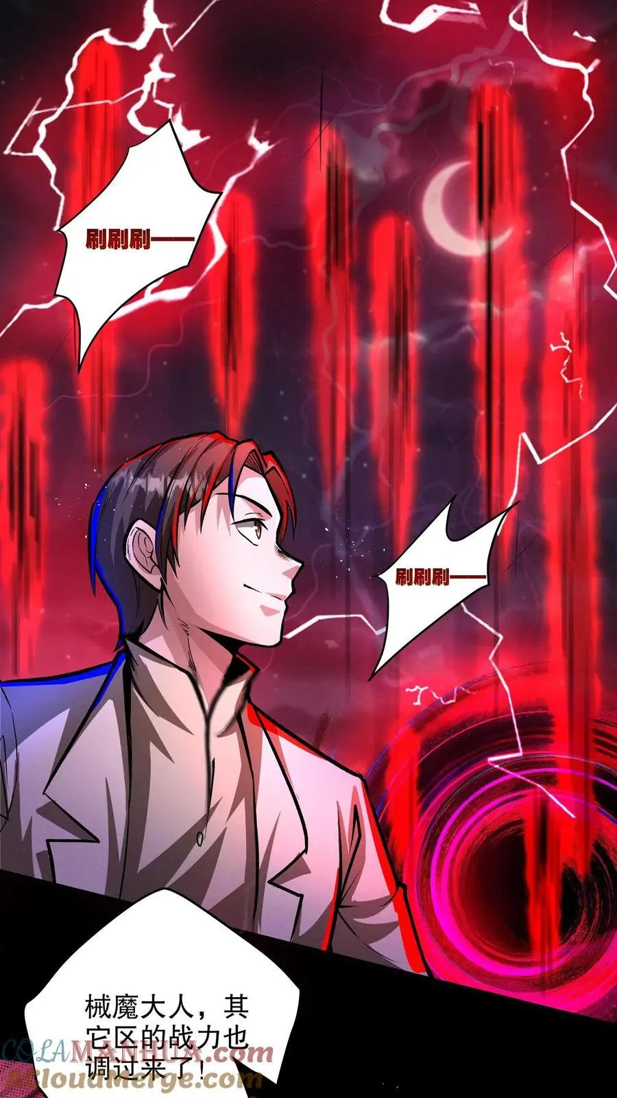 第154话 我才是械魔！6